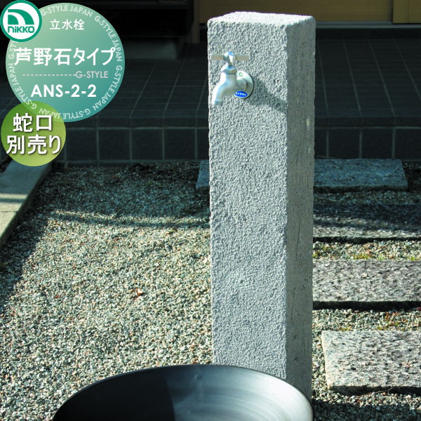 ̵ŵա Ω ˥åƥꥢ NIKKO ŷ Х ̥ӥ ANS-2-2 ǥ˥ ޤ ...