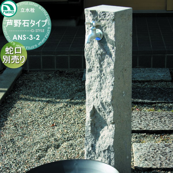 ̵ŵա Ω ˥åƥꥢ NIKKO ŷ Х ̳ȩ¾ڤ ANS-3-2 ǥ˥ ...