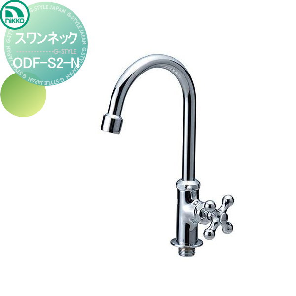 ظ ˥åƥꥢ NIKKO ͥå ˢ å ODF-S2-N ظ ǥ˥ ޤ  ƻ...