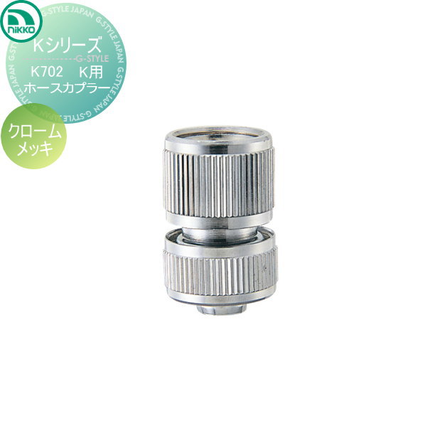 ̵ŵա ظ ˥åƥꥢ NIKKO K꡼ Kѥۡץ顼 å K702 ظ ǥ˥ ...