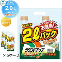 商　品　詳　細商品名除草剤 原液タイプ ラウンドアップマックスロード 1L×2本(2L) 希釈タイプ 【5ケース特価】【30セット 60本分 合計60L】 ※法人限定 ケース売り 日産化学 高吸収・高浸透な茎葉除草剤 グリホサート 農薬 ガーデニング 雑草 対策 雑草対策 園芸 薬剤 薬 安心 ミカン 果樹 経済的 噴霧器 散布JANコード4957919634856サイズ(全長×全高×全幅)約65×284×354mm重量約3.01kg規格ML(希釈タイプ)容量1L×2本仕様用途：広いお庭・農業用地・家庭菜園・家のまわり・駐車場・墓地・道路などの雑草退治に。散布面積：水1Lあたり薬量20mlで約2000平方メートル性状：淡黄赤色澄明水溶性液体農林水産省登録第(号)：21766毒劇区分：普通物適合場所：駐車場、庭・植木周り、公園・運動場、家周、畑、果樹園剤形：液剤(原液)有効成分：カリウム=N-(ホスホノメチル)グリシナート48.0％材質：グリホサートカリウム塩、水、界面活性剤等。※商品記載の登録作物、適用病害、使用回数、使用時期等を遵守し、使用上の注意事項をよく読んで正しく使用して下さい。ご注文注意事項こちらの商品は直送品のため、代引き決済をご利用いただけません。北海道・沖縄・離島への配送は対応しておりません。特徴・備考【希釈タイプ ガーデニング 雑草 対策 雑草対策 園芸 薬剤 薬 安心 ミカン 果樹 経済的 噴霧器 散布 除草剤 グリホサート 農薬 ラウンドアップマックスロード 希釈 根まで枯らす 一年生雑草 スギナ マルバツユクサ 多年生広葉雑草 イネ科雑草 ススキ ヒレハリソウ クズ フジ つる性 多年生雑草 ササ類 雑かん木 すぎ ひのき アカギ 間伐 竹 日本芝 のしば セイタカアワダチソウ アシカキ ハイコヌカグサ キシュウスズメノヒエ リードカナリーグラス 雑草茎葉散布 注入処理 茎葉散布 塗布処理 株頭注入処理 立木注入処理 つる注入処理 竹稈注入処理 切株塗布処理 樹木等 公園 庭園 堤とう 駐車場 道路 運動場 宅地 のり面 鉄道 牧草 牧野 草地 更新 造成 果樹類 かんきつ びわ オリーブ 水田作物 水田畦畔 水田刈跡 直播水稲 麦類 雑穀類 そば とうもろこし 豆類 種実 だいず あずき いんげんまめ らっかせい 野菜類 えだまめ はくさい キャベツ アスパラガス レタス ねぎ たまねぎ にんにく ほうれんそう にんじん だいこん トマト ピーマン とうがらし類 きゅうり なす たらのき 薬用にんじん いも類 ソルガム 桑 林木 まつ 飼料用 さとうきび 林木 林地 放置竹林 畑地 畑作物】希釈タイプ、広い面積に経済的に使えます。葉から入って根まで枯らす除草剤です。長く抑草、出て来る雑草もブロックします。散布から1時間経てば、その後に雨が降っても大丈夫です。雑草の活性が低い低温時に散布しても、しっかり枯らします。朝露が付いた状態の雑草に散布しても、確かな効果を発揮します。枯らしたくない花木にはかけないでください。●関連商品 ラウンドアップマックスロード 500ml 希釈タイプ 1本3,201円ラウンドアップマックスロード 1L 希釈タイプ 1本4,840円ラウンドアップマックスロード 1L×2本(2L) 希釈タイプ 1セット8,820円ラウンドアップマックスロード 5.5L 希釈タイプ　5L+500ml 1本13,900円ラウンドアップマックスロードAL 1.2L シャワータイプ 1本 AL1,870円 ラウンドアップマックスロードAL 2L シャワータイプ 1本 AL2,330円ラウンドアップマックスロードAL 4.5L シャワータイプ 1本 AL3,330円ラウンドアップマックスロードAl[2] 2L シャワータイプ 1本 AL22,620円ラウンドアップマックスロードAl[2] 4.5L シャワータイプ 1本 AL23,870円ラウンドアップマックスロードAl[3] 2L シャワータイプ 1本 AL32,910円 ラウンドアップマックスロードAl[3] 4.5L シャワータイプ 1本 AL34,340円