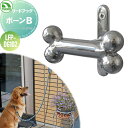 ペット用品 ニッコーエクステリア NIKKO ボーンB リードフック 犬用 LFP-DG102 蛇口 ガーデニング 庭まわり 屋外 水道 水廻り