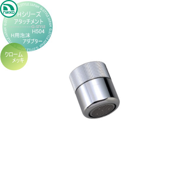 ظ ˥åƥꥢ NIKKO H꡼å Hˢץ å H504 ظ ǥ˥ ޤ...