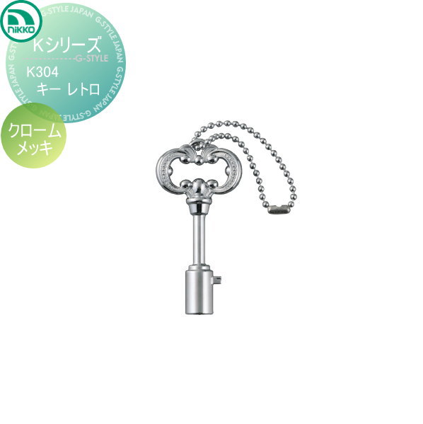 ظ ˥åƥꥢ NIKKO K꡼  ȥ å K304 ظ ǥ˥ ޤ  ƻ 
