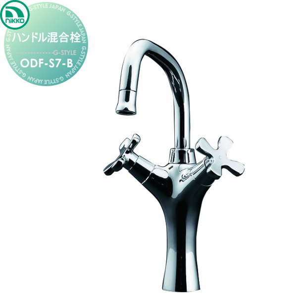 ̵ŵա ظ ˥åƥꥢ NIKKO 2ϥɥ ϥɥ뺮 ODF-S7-B ظ ǥ˥ ޤ  ...