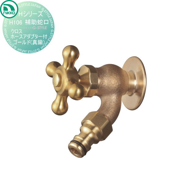 ̵ŵա ظ ˥åƥꥢ NIKKO H꡼ ظ  ۡץ   H106 ظ ...