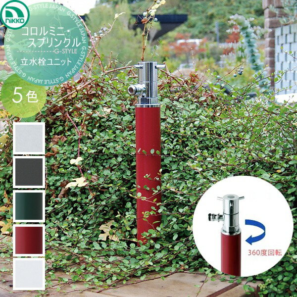 ̵ŵա Ω  ˥åƥꥢ NIKKO ߥˡץ󥯥 Ω˥å OPB-RS-29-2 ظ ...