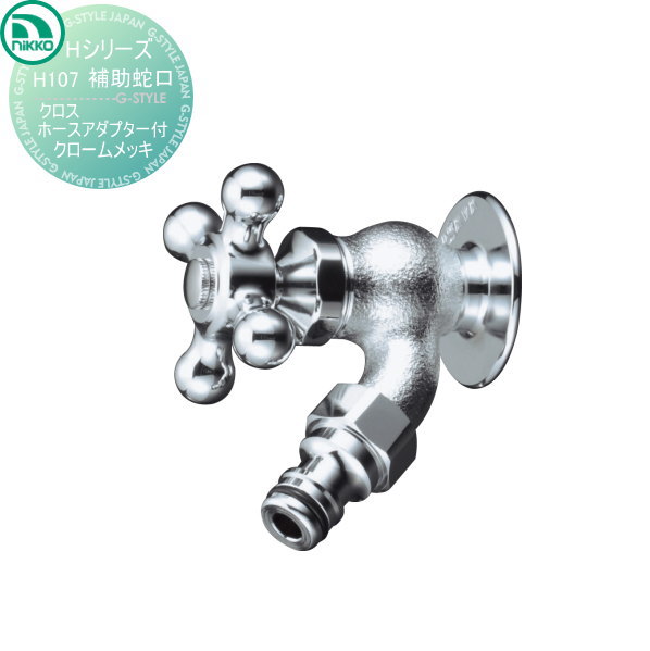 ̵ŵա ظ ˥åƥꥢ NIKKO H꡼ ظ  ۡץ å H107 ظ ...