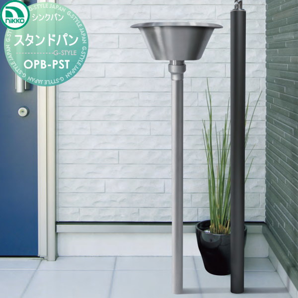 ̵ŵա ǥѥ ˥åƥꥢ NIKKO ѥȥ ɥѥ OPB-PST ǥ˥ ޤ ...