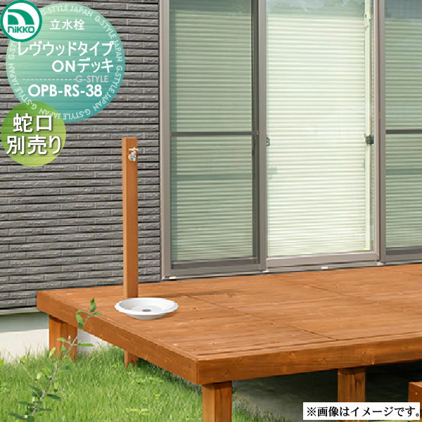 ̵ŵա Ω ˥åƥꥢ NIKKO åɥONǥå OPB-RS-38 ǥ˥ ޤ  ...