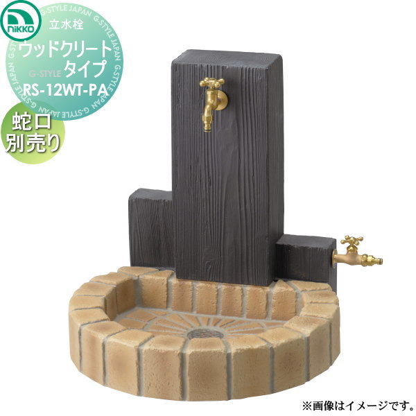 ̵ŵա Ω  ˥åƥꥢ NIKKO Ω˥å åɥ꡼ȥ ظ PAå ظ...