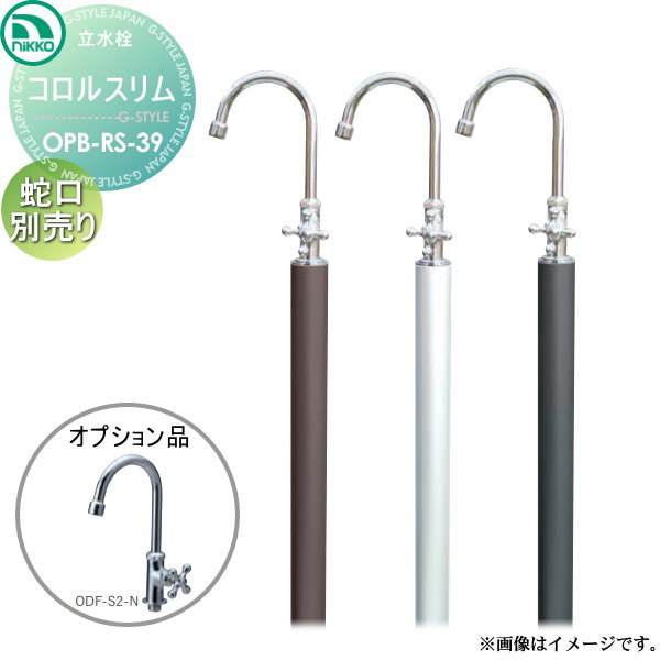 ̵ŵա Ω ˥åƥꥢ NIKKO 륹 OPB-RS-39 ǥ˥ ޤ  ƻ 