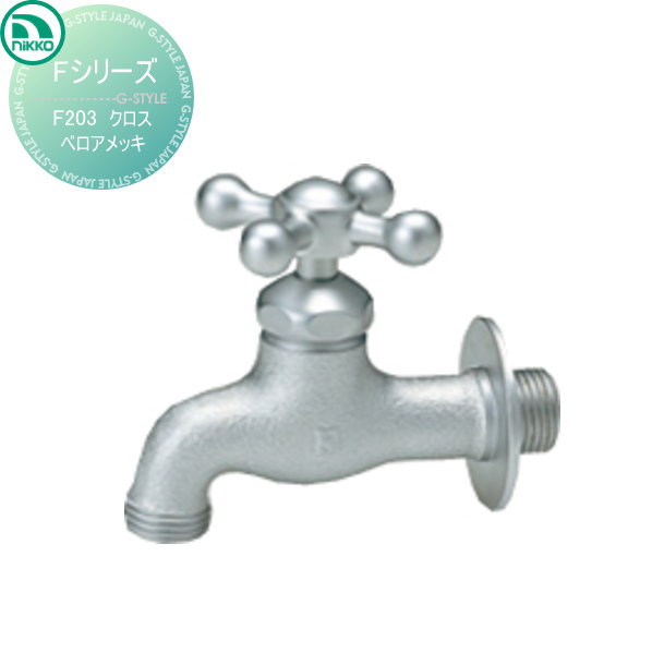 ̵ŵա ظ ˥åƥꥢ NIKKO F꡼  ٥å F203 ظ ǥ˥ ޤ  ...