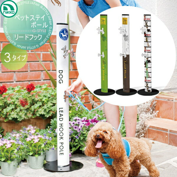 ̵ŵա ڥå ˥åƥꥢ NIKKO ڥåȥƥݡ ꡼ɥեå  3סAϡBϡC ظ ...