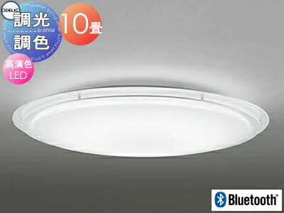 オーデリック ODELIC 調光調色シーリングライト OL251100BCR 木材白色・アクリル乳白 高演色LED 電球色?昼光色 ツバ付丸形引掛シーリング取付 Bluetooth対応機種 ?10畳 2枚のフレームの隙間から洩れる光