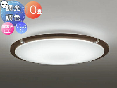 ǥå ODELIC ĴĴ󥰥饤 OL251120R ں२ܥˡ֥饦 鿧LED ŵ忧? ĥմݷ...
