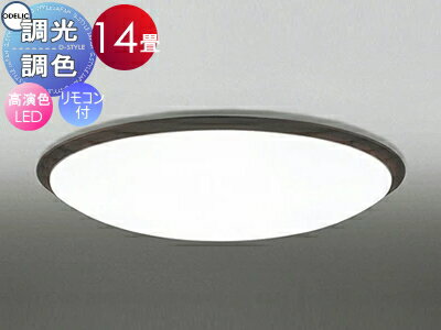 ǥå ODELIC ĴĴ󥰥饤 OL251260R1 ں२ܥˡ֥饦 鿧LED ŵ忧? ĥմݷ...