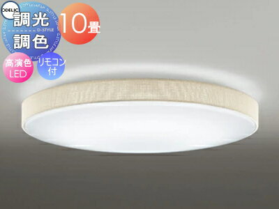 ǥå ODELIC ĴĴ󥰥饤 OL251670R ĥꥻɥܥ꡼ 鿧LED ŵ忧? ĥմݷ...