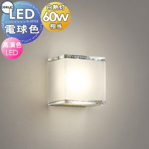 ǥå ODELIC ֥饱åȥ饤 OB255190R ŵ忧 饹ʬƩ ۸ 鿧LED Ǯ60W