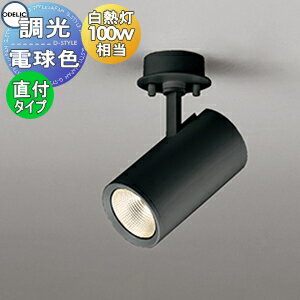  ǥå ODELIC Ĵݥåȥ饤 OS256440R ŵ忧 ե󥸥 磻۸ ֥å Ǯ10...