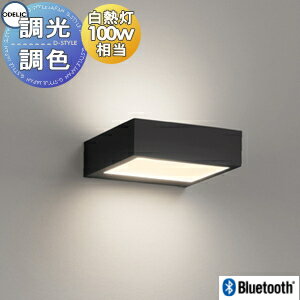   ǥå ODELIC ֥饱åȥ饤 OB255260BR  15cm 岼۸ Bluetoothб...
