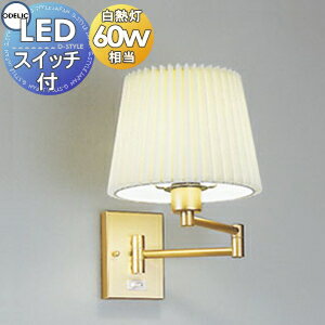   ǥå ODELIC ֥饱åȥ饤 OB080370LR ŵ忧 ĥꥻ å ֥륹󥰥...
