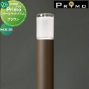 【無料★特典付】 照明 オンリーワンクラブ プリモ ポールライトスリム H400・2W 1本 ブラウン MY1-3140 PRIMO オンリーワン エクステリア