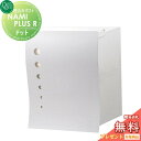 【無料プレゼント対象商品】 郵便ポスト 郵便受け オンリーワンクラブ ナミプラスアール 埋め込み ドット ホワイト 鍵付き 後出し 後ろ出し オンリーワン エク...