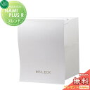 【無料プレゼント対象商品】 郵便ポスト 郵便受け オンリーワンクラブ ナミプラスアール 埋め込み スレンド ホワイト 鍵付き 後出し 後ろ出し オンリーワン エ...