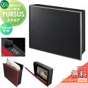 【無料★特典対象】 郵便ポスト 郵便受け 壁掛け オンリーワンクラブ パーサス スクエア ブラックマット NA1-PTP06BMC ダイヤル錠 上入れ前出し 壁掛けタイプ 大型配達物対応 オンリーワン エクステリア