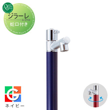 Ω  ꡼󥯥 顼 ظη ͥӡ TK3-SAN 1 GIRARE  襤 ظ ...