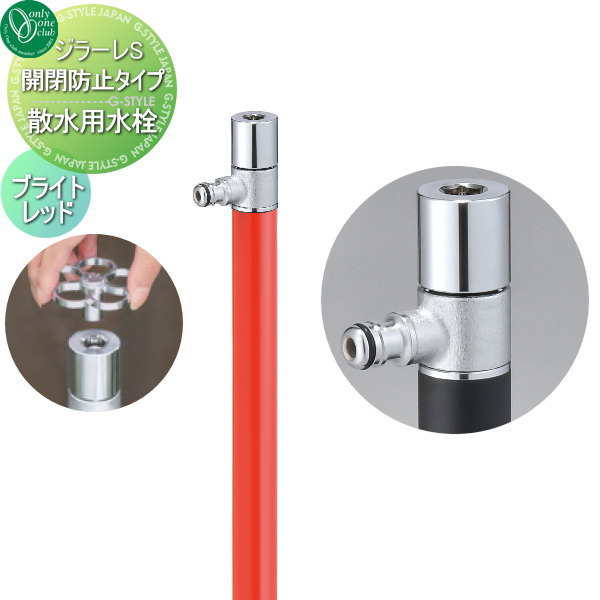 ̵ŵоݡ  ꡼󥯥 顼S ɻߥ ֥饤ȥå TK3-KB5R ɻ GIRARE S ...