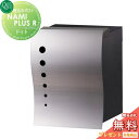 【無料プレゼント対象商品】 郵便ポスト 郵便受け オンリーワンクラブ ナミプラスアール 埋め込み ドット ヘアライン 鍵付き 後出し 後ろ出し オンリーワン エ...
