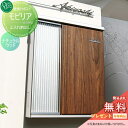 【無料プレゼント対象商品】 郵便ポスト 郵便受け 壁付け オンリーワンクラブ モビリア ナチュラルウッド 鍵付き 壁掛け スタンド オンリーワン エクステリア