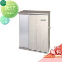 【無料プレゼント対象商品】 郵便ポスト 郵便受け 壁付け オンリーワンクラブ モビリア ホワイトウッド 鍵付き 壁掛け スタンド オンリーワン エクステリア