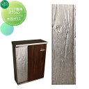 【部品】 オプション オンリーワンクラブ モビリア用木目ガラス変更 単品購入不可 単品購入不可 オンリーワン エクステリア