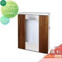 【無料プレゼント対象商品】 郵便ポスト 郵便受け 壁付け オンリーワンクラブ ティンバー ナチュラルウッド 鍵付き 壁掛け スタンド オンリーワン エクステリア