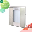 【無料プレゼント対象商品】 郵便ポスト 郵便受け 壁付け オンリーワンクラブ ティンバー ホワイトウッド 鍵付き 壁掛け スタンド オンリーワン エクステリア