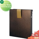 【無料プレゼント対象商品】 郵便ポスト 郵便受け 壁付け オンリーワンクラブ ノイエファイン ハンマートーン ブロンズ&ゴールド 鍵付き 壁付け スタンド オン...