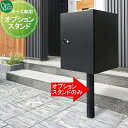 オプション オンリーワンクラブ キャス専用 オプションスタンド NA1-CASOS ※単品購入不可 オンリーワン エクステリア
