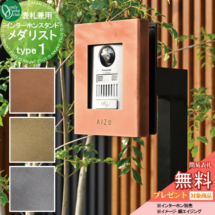󥿡ۥ󥫥С ꡼󥯥 󥿡ۥ󥹥 ꥹ type1 NA1-ISM01 ͵   ץ...