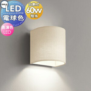   ǥå ODELIC ֥饱åȥ饤 OB255348LR ĥꥻɥܥ꡼ ŵ忧 Ǯ60W