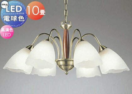   ץ  LED ǥå ODELIC ǥꥢ OC006487LR ŵ忧 饷ǥ쥬Ȥ...