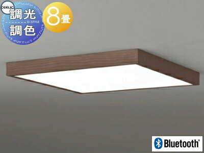 オーデリック ODELIC フラットプレート 居室用調光調色シーリングライト OL291521BR アルミ木調ウォー..