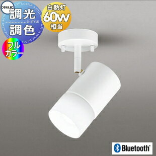   ǥå ODELIC ֥饱åȥ饤 OS256671RG Bluetoothб ŵ忧 ե륫顼Ĵ...