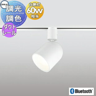   ǥå ODELIC ĴĴݥåȥ饤 OS256561BR ŵ忧 ȥ졼 ޥåȥۥ磻 ...