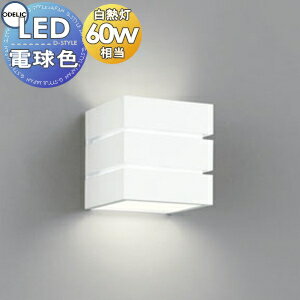   ǥå ODELIC ֥饱åȥ饤 OB255311LR ŵ忧 ݥޥåȥۥ磻ȿ 塼֥ǥΥѥ...