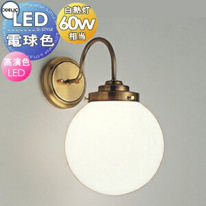   ǥå ODELIC ֥饱åȥ饤 OB172611LR ŵ忧 ݿ﫥֥󥺥å 饹 Ǯ60W...