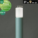 【無料★特典付】 照明 オンリーワンクラブ プリモ ポールライトスリム H700・1W 1本 アースグリーン MY1-1782 PRIMO オンリーワン エクス...