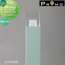【無料★特典付】 照明 オンリーワンクラブ プリモ ポールライト スクエアスリム スパイク付き H400・0.3W 1本 アースグリーン MY1-3452 PR...